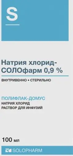 Натрия хлорид Флакон 0.9% 100мл №36 произодства Гротекс ООО