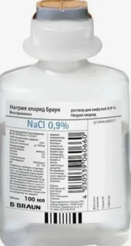 Натрия хлорид Флакон 0.9% 100мл произодства Б.Браун Мельзунген АГ