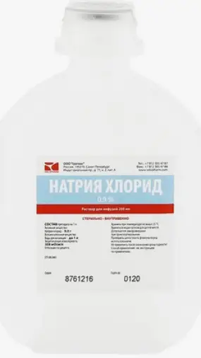 Натрия хлорид Флакон 0.9% 200мл №24 в Звенигороде