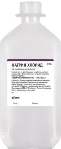 Натрия хлорид Флакон 0.9% 200мл №40