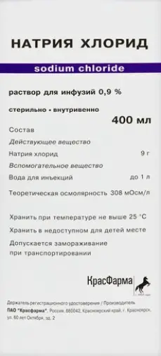 Натрия хлорид Флакон 0.9% 400мл №21