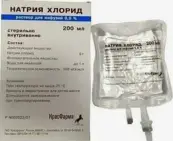 Натрия хлорид Контейнер пласт. 0.9% 200мл №30 от Красфарма ОАО