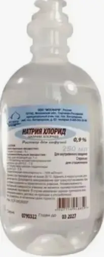 Натрия хлорид Контейнер пласт. 0.9% 200мл №32 в Звенигороде