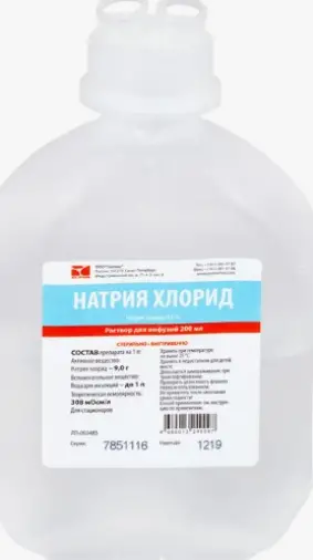 Натрия хлорид Контейнер пласт. 0.9% 200мл в Балашихе