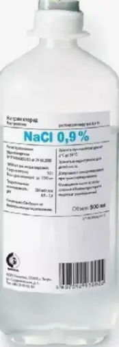 Натрия хлорид Контейнер пласт. 0.9% 500мл