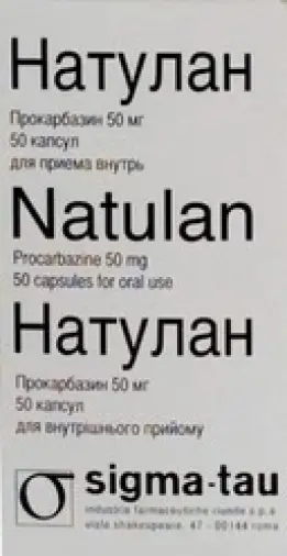 Натулан Капсулы 50мг №50 произодства Лидиант Байосаенсиз Лтд.