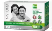 Натума Бактофлор форте Капсулы 500мг №10 от Wecare