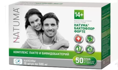 Натума Бактофлор форте Капсулы 500мг №10 произодства Wecare