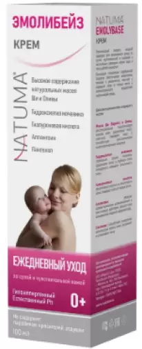 Натума Эмолибейз крем для лица и тела Туба 100мл произодства СТМ эксперт