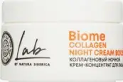 Natura Siberica Lab Biome Натура Сиберика крем-концентрат для лица ночной коллагеновый Банка 50мл от Натура Сиберика ООО