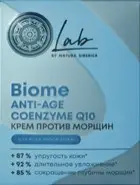 Natura Siberica Lab Biome Натура Сиберика Крем против морщин для жирной и комбинированной кожи anti-age Банка 50мл от Аптечный Дом