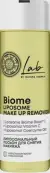 Natura Siberica Lab Biome Натура Сиберика лосьон для снятия макияжа липосомальный Флакон 200мл от Натура Сиберика ООО