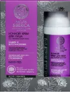 Natura Siberica Натура Сиберика крем для лица ночной для чувствительной кожи, защита и восстановление Флакон 50мл от Аптечный Дом