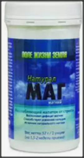 Натурал Маг Порошок 227г (8 унций)