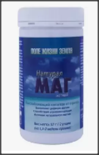 Натурал Маг Порошок 57г (2 унции)