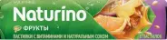 Натурино карамель с соком фруктов Упаковка 36.4г от Доктор Вера