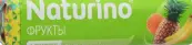 Натурино карамель с соком фруктов Упаковка 36.4г от Валеант