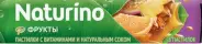 Натурино С витамин фруктовый Упаковка 36.4г от АдонисФарм