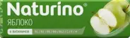 Натурино С витамин яблоко Упаковка 36.4г в Домодедово от ВИА-Плюс