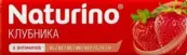 Натурино С витаммин клубника Упаковка 36.4г от Натур Продукт