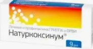 Натуркоксинум Гранулы 1г №9 от ЗДОРОВ ру Кузьминки