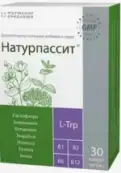 Натурпассит Капсулы 400мг №30 от Фармакор продакшн ООО
