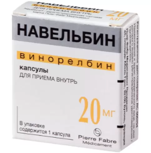 Навельбин Капсулы 20мг №1 произодства Пьер Фабр