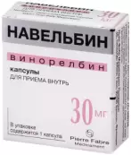 Навельбин Капсулы 30мг №1 от Пьер Фабр