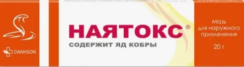 Наятокс Мазь 20г произодства Доминанта-Сервис