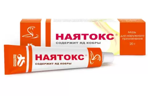 Мекофар