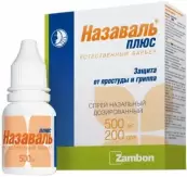 Назаваль Плюс Спрей 500мг 200доз от Назалезе Лтд.