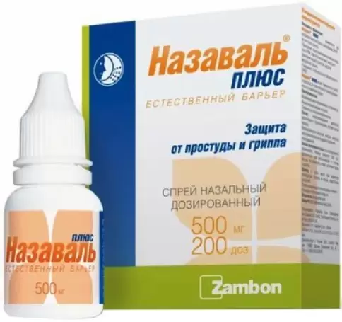 Назаваль Плюс Спрей 500мг 200доз произодства Назалезе Лтд.