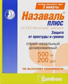 Назаваль Плюс Спрей 500мг 200доз от Замбон Груп