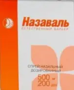 Назаваль Спрей 500мг 200доз от АдонисФарм