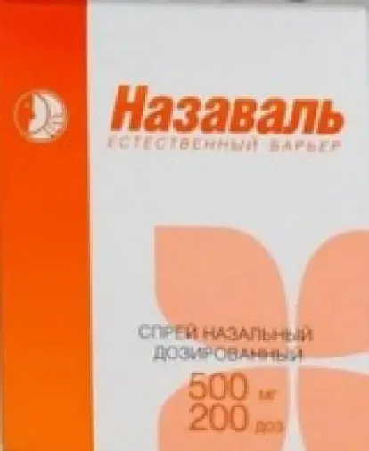 Назаваль Спрей 500мг 200доз произодства Назалезе Лтд.