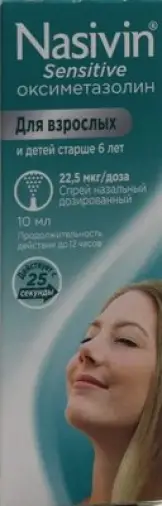 Називин Сенситив Капли в нос 0.01% 5мл в Клине