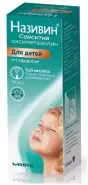 Називин Сенситив Спрей назальный 11.25мкг/доза 10мл в Одинцово от Аптека Диалог Одинцово Любы Новоселовой бульвар