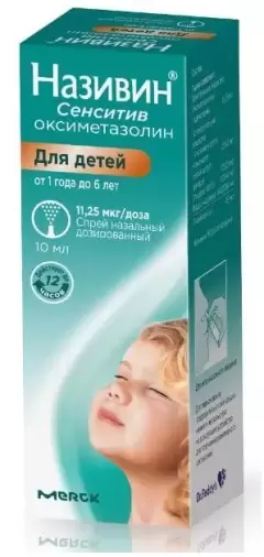 Називин Сенситив Спрей назальный 11.25мкг/доза 10мл в Химках