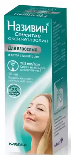 Називин Сенситив Спрей назальный 22.5мкг/доза 10мл в Мурино