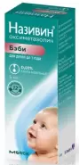 Називин Капли 0.01% 5мл от АПТЕКА №1