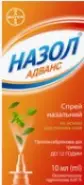 Назол Адванс Спрей назальный 10мл от Аптека Солнышко Часовая 11с2