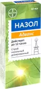 Назол Адванс Спрей назальный 10мл от Институт де Ангели