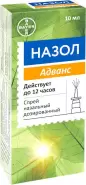 Назол Адванс Спрей назальный 10мл в Саках от Экономная аптека Симферопольская 23