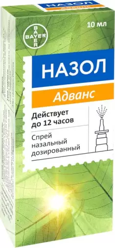 Назол Адванс Спрей назальный 10мл произодства Институт де Ангели