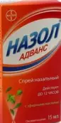 Назол Адванс Спрей назальный 15мл от Байер