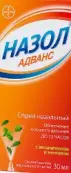 Назол Адванс Спрей назальный 30мл от Байер