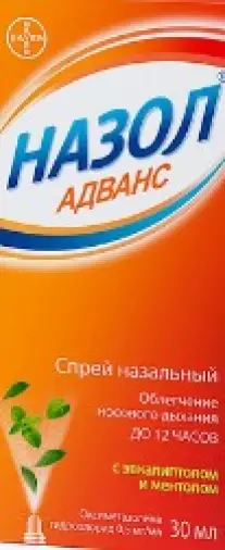 Назол Адванс Спрей назальный 30мл в Реутове
