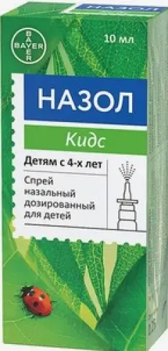 Назол Кидс Спрей назальный 0.25% 10мл в Армянске