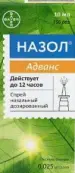 Назол Спрей назальный 0.25% 10мл от Байер