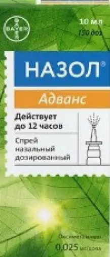 Назол Спрей назальный 0.25% 10мл произодства Байер